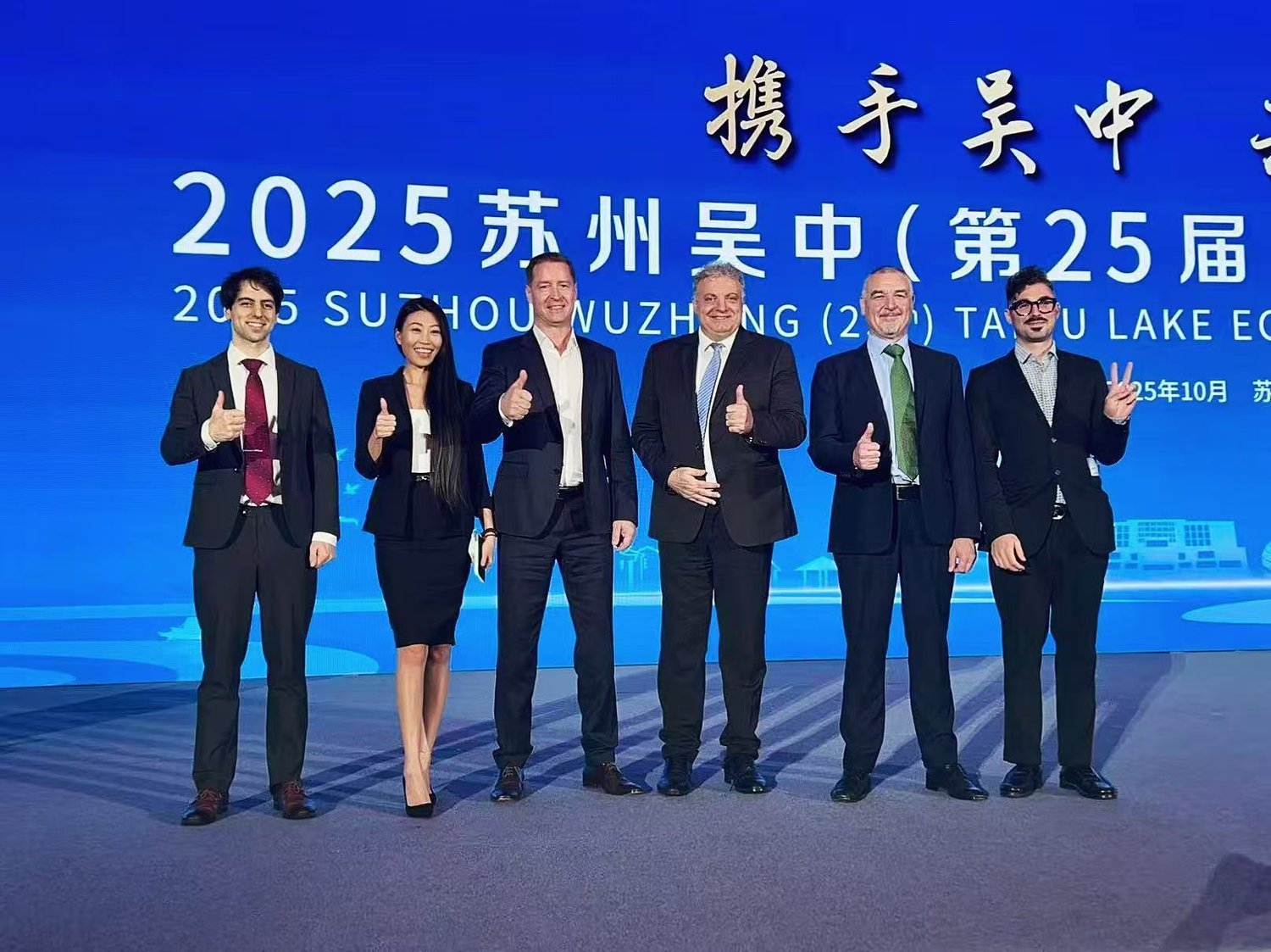 Government Event in Wanzhou, China